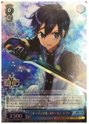 SAO10ｔｈ青 《オーディナル・スケール》キリト(SR)(S71-076S)の画像