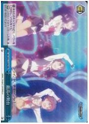 IMCTD青 最高の舞台(RRR)(W41-T57bR)の画像