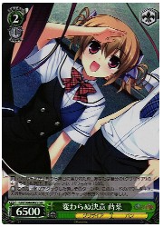 GRI(2)緑 変わらぬ決意 蒔菜(SR)(S84-042R)の画像