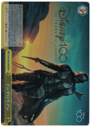 Dsw(1)黄　マンダロリアン(RRR)(S104-025HND)の画像