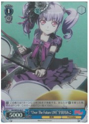 BDE(4)青 `Over The Future LIVE’宇田川あこ(HC)(WE35-46)の画像