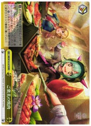 HBR(1)黄 ご褒美の焼肉(RRR)(W103-027R)の画像