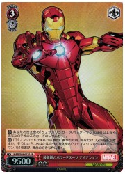 MAR(1)赤　最新鋭のパワードスーツ アイアンマン(SR)(S89-052S)の画像