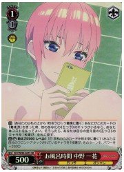 5HY(2)赤 お風呂時間 中野一花(SR)(W90-067S)の画像