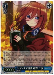 5HY(3)青 ベンチで読書 中野三玖(SR)(W101-091S)の画像