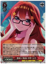 5HY(3)赤 眼鏡で勉強 中野 五月(SR)(W101-059S)の画像