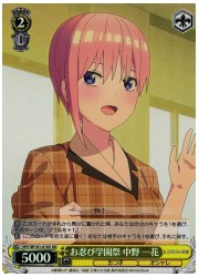 5HY(3)黄 お忍び学園祭 中野一花(SR)(W101-010S)の画像