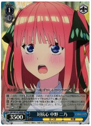 5HY(3)青 対抗心 中野二乃(SR)(W101-094S)の画像