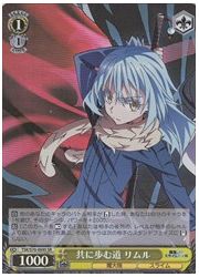 TSK(1)黄 共に歩む道 リムル(SR)(S70-009S)の画像