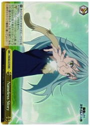 TSK(2)黄 Nameless Story(RRR)(S82-027R)の画像