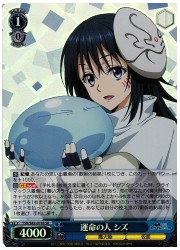 TSK(2)青 運命の人 シズ(SR)(S82-074S)の画像