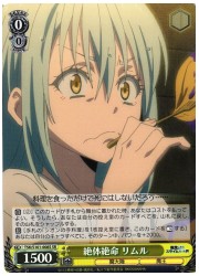 TSK(3)黄 絶体絶命 リムル(SR)(S101-008S)の画像