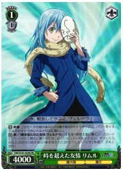 TSK(3)緑 時を超えた友情 リムル(SR)(S101-029S)の画像