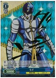 JJTD青 S・F(JJR)(S66-T15J)の画像