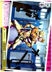 JJTD黄 黄金体験(JJR)(S66-T009JJR)の画像