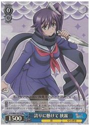 YYS(1)青 誇りに懸けて 狭霧(SR)(W61-077S)の画像