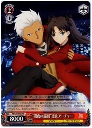 FSU限赤　‘闇夜の巡回’凛&amp;アーチャー(PR)(S36-P03)の画像
