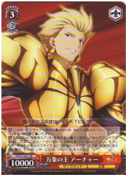 FZ(1)赤　万象の王 アーチャー(RR)(FZ/S17-057)の画像