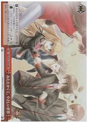 Klb(1)赤 あたたかくて、やさしい世界(RRR)(W78-093R)の画像