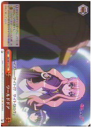 ZME(1)赤　ワールドドア(C)(WE13-39)の画像