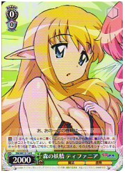 ZME(1)緑　森の妖精 ティファニア(R)(WE13-14)の画像