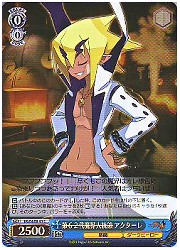 DGE(1)青　第62代魔界大統領 アクターレ(ホイル)(SE08-41)の画像