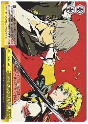 P4E(3)黄 P-1グランプリ開催!(C)(SE15-06)の画像