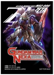 ガンダム　大会賞品スリーブ(Ｚガンダム)の画像