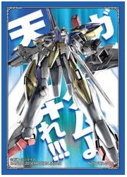 ガンダム　大会賞品スリーブ（アサルトV2)の画像