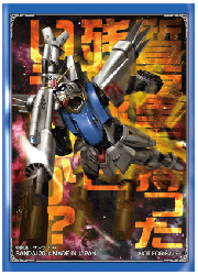 ガンダム　大会賞品スリーブ（F91)の画像