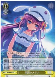 DC(3)&amp;DS黄　楽園システム(U)(W46-013)の画像