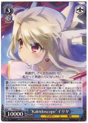 PIE(1)青　‘kaleidscope’イリヤ(R)(SE18-17)の画像