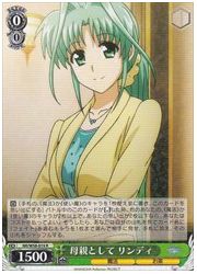 NR(4)緑 母親として リンディ(R)(W58-019)の画像