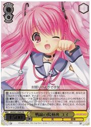 AB限黄 戦線の陽動班 ユイ(PR)(W31-P04S)の画像