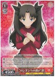 FSU(2)赤　‘ロンドンへの誘い’凛(RR)(S36-048)の画像