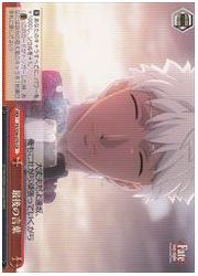 FSU(2)赤　最後の言葉(CR)(S36-070)の画像