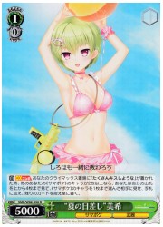 SMP(2)緑 ‘夏の日差し’美希(R)(W82-032)の画像