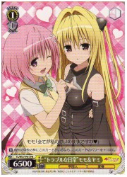 TL限黄 ‘トラブルな日常’モモ&amp;ヤミ(PR)(W37-P01)の画像