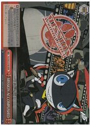 P5(1)赤　MISSION　ACCOMPLISHED(RRR)(S45-074R)の画像