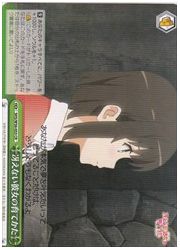 SHS(1)緑 冴えない彼女の育てかた(CR)(W56-053)の画像