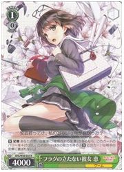 SHS(1)緑 フラグの立たない彼女 恵(R)(W56-035)の画像