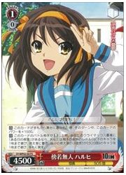 SY限赤　傍若無人　ハルヒ(PS)(WP02-04)の画像
