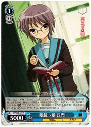 SY(1)青　眼鏡っ娘 長門(R)(W08-079)の画像