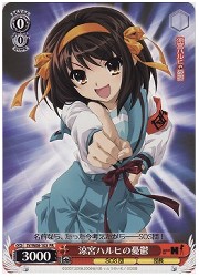 SY限赤　涼宮ハルヒの憂鬱(PR)(W08-103)の画像