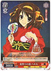 SY限赤　夏祭りの夜 ハルヒ(PR)(WE09-30)の画像