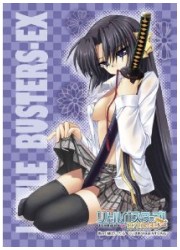 キャラクタースリーブコレクション・ミニ　リトルバスターズ!エクスタシー「来ヶ谷唯湖」の画像