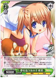 KW(1)緑　夢を追う女の子 椎菜(RR)(W11-027)の画像