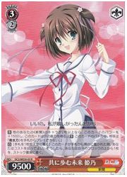 DCVSLB(1)赤 共に歩む未来 姫乃(R)(WE30-03)の画像