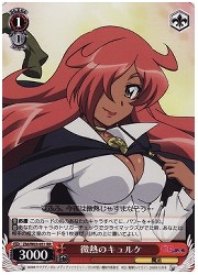 ZM(1)赤　微熱のキュルケ(RR)(W03-051)の画像