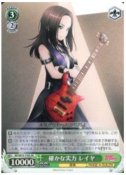 BDTD緑 確かな実力 レイヤ(SR)(W73-T10S)の画像